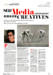 New Media Creatives - K11 Artoid