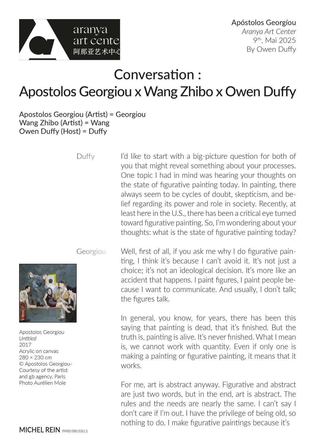Conversation : Apostolos Georgiou x Wang Zhibo x Owen Duffy - Aranya Art Center